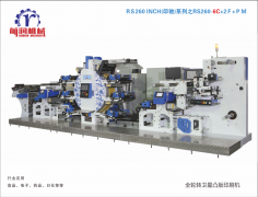 全輪轉印刷機與間歇式輪轉印刷機有什么區(qū)別？